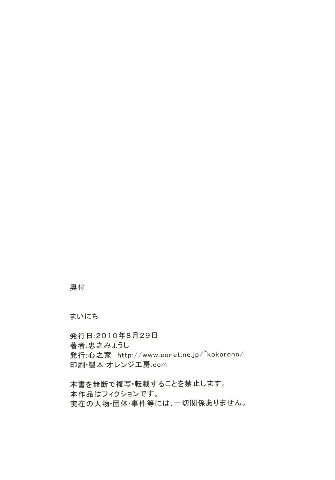 웹툰 이미지 20