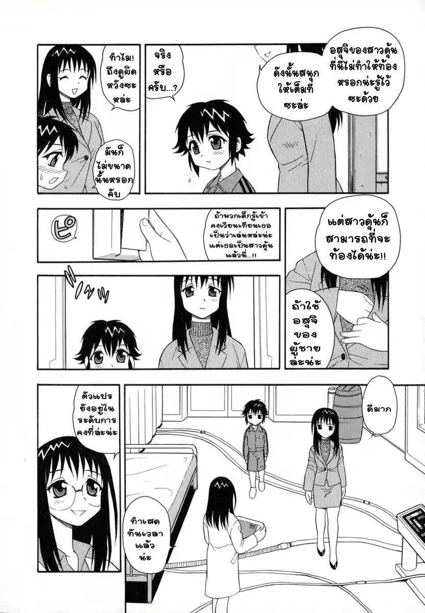 웹툰 이미지 158