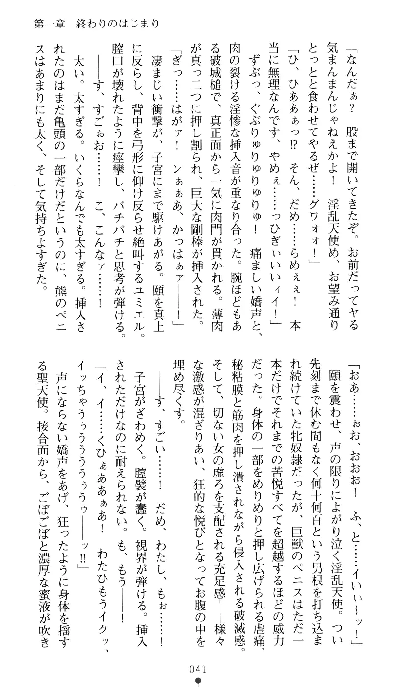 웹툰 이미지 56