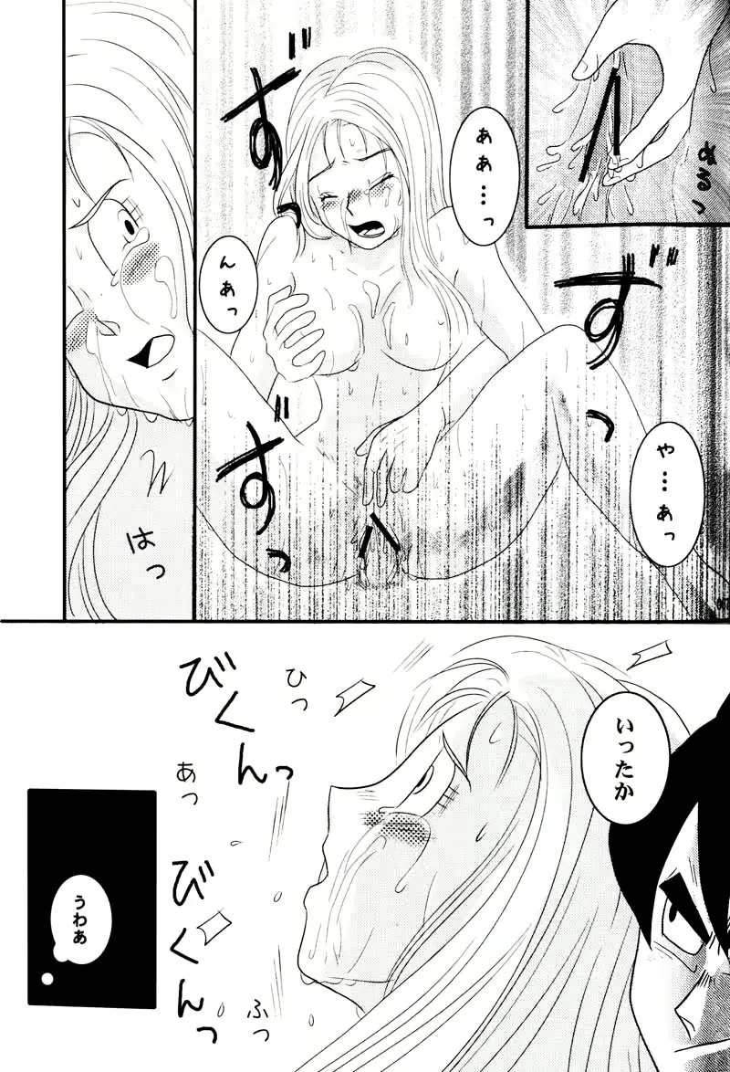 웹툰 이미지 67
