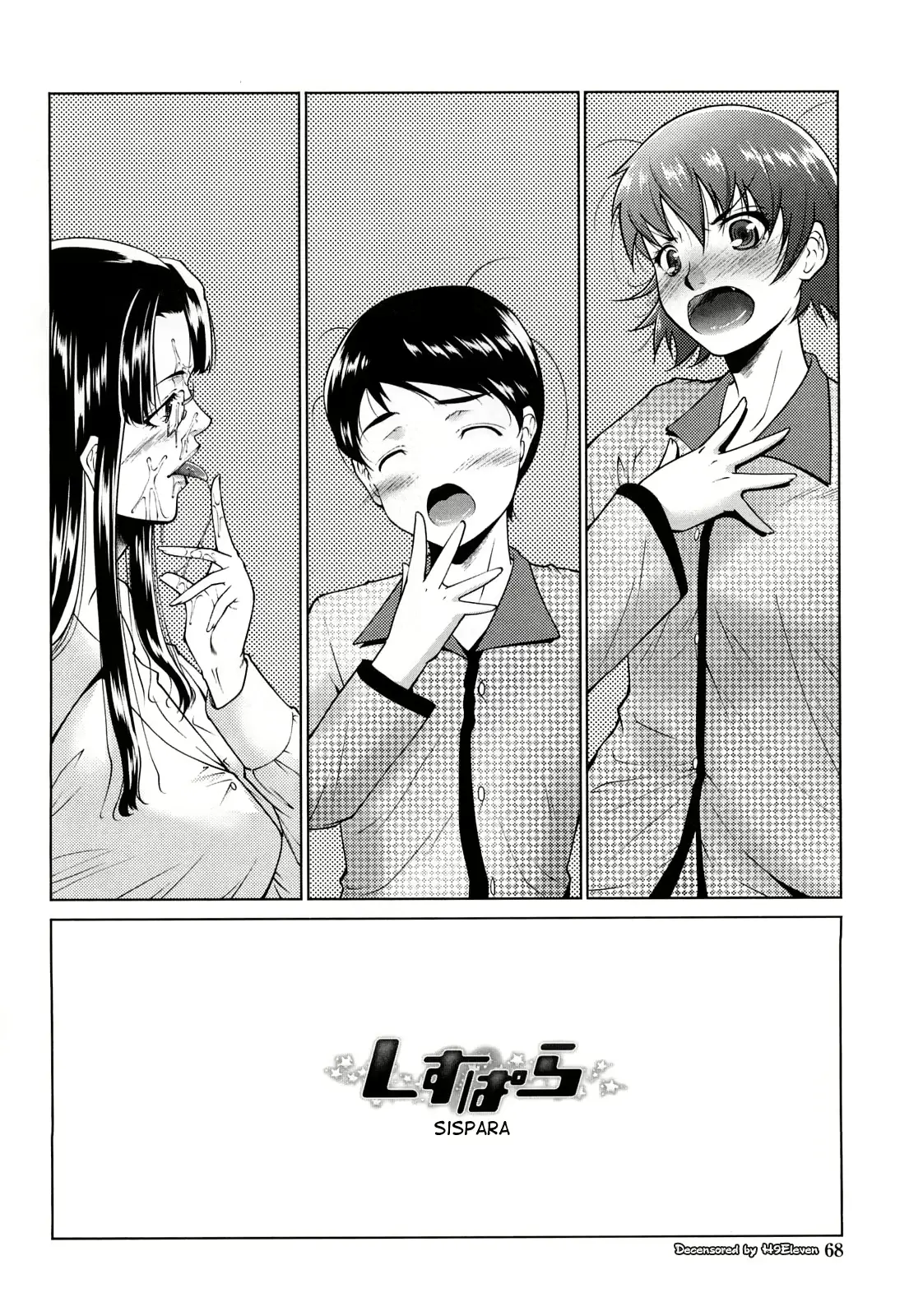 웹툰 이미지 69