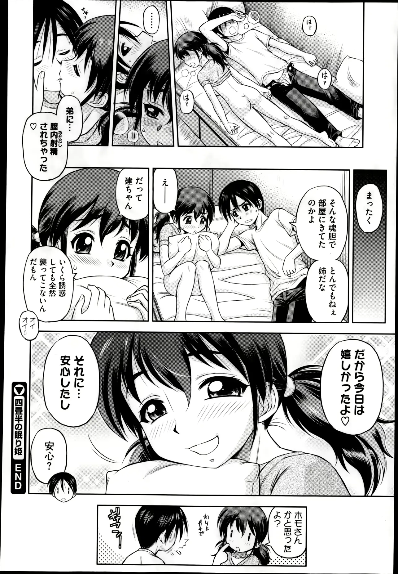 웹툰 이미지 413