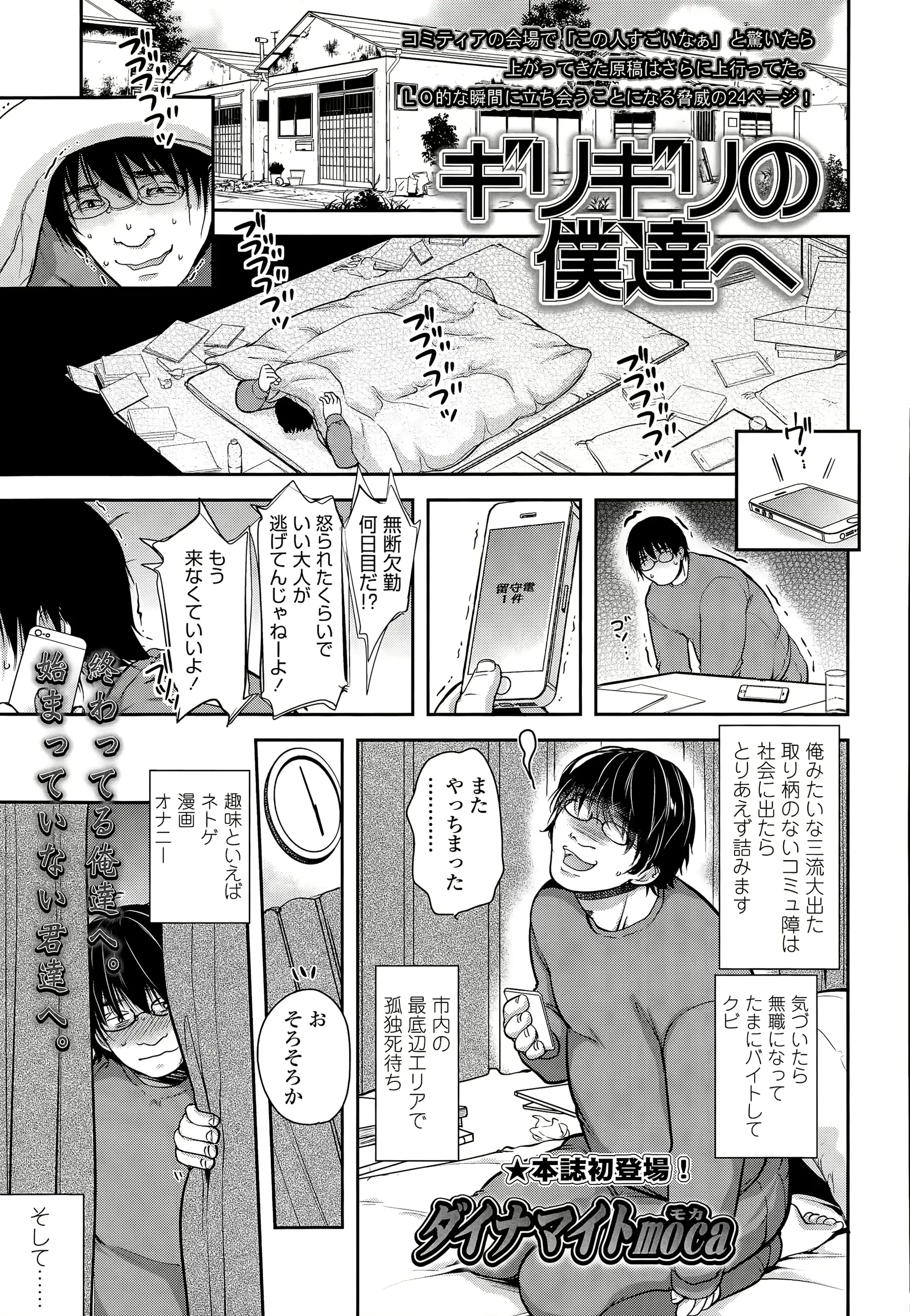 웹툰 이미지 376