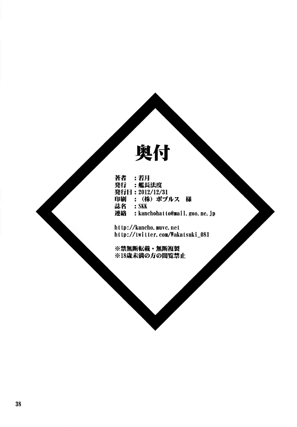 웹툰 이미지 37