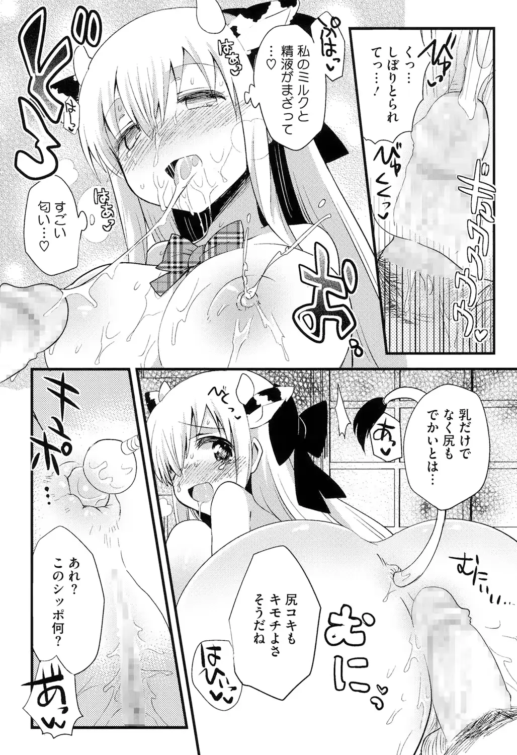 웹툰 이미지 190