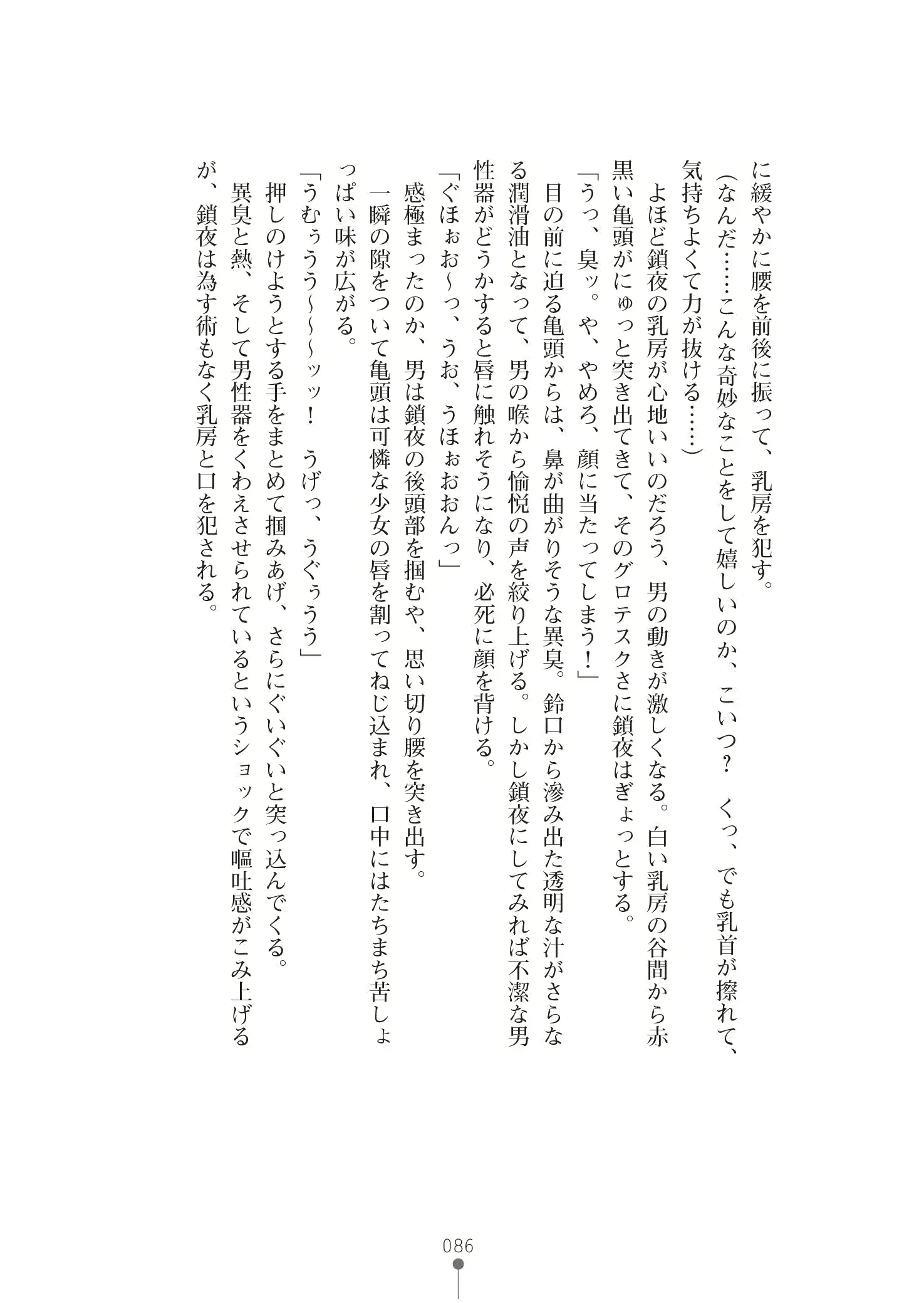 웹툰 이미지 99