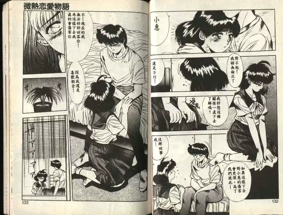 웹툰 이미지 140