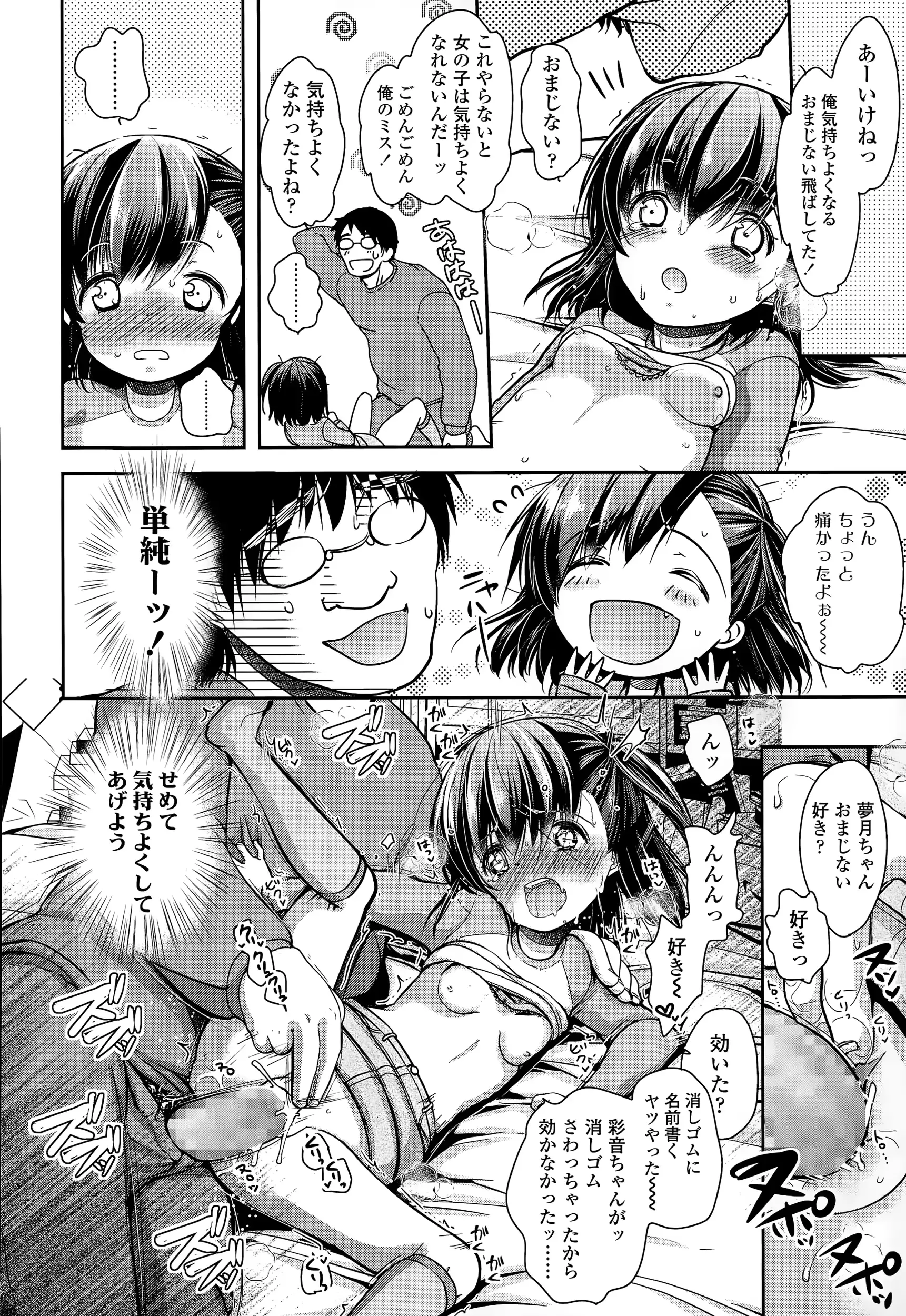 웹툰 이미지 391