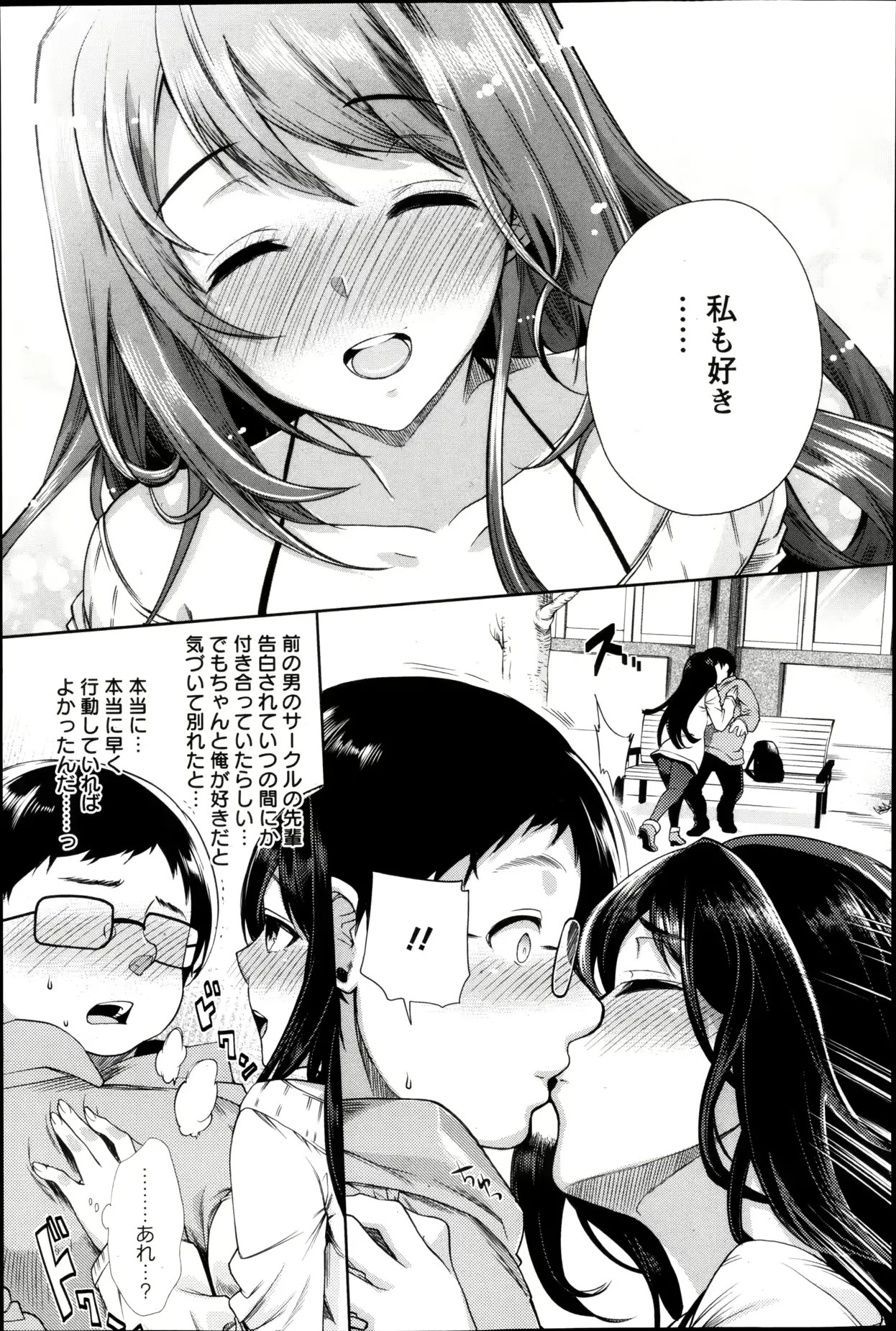 웹툰 이미지 82