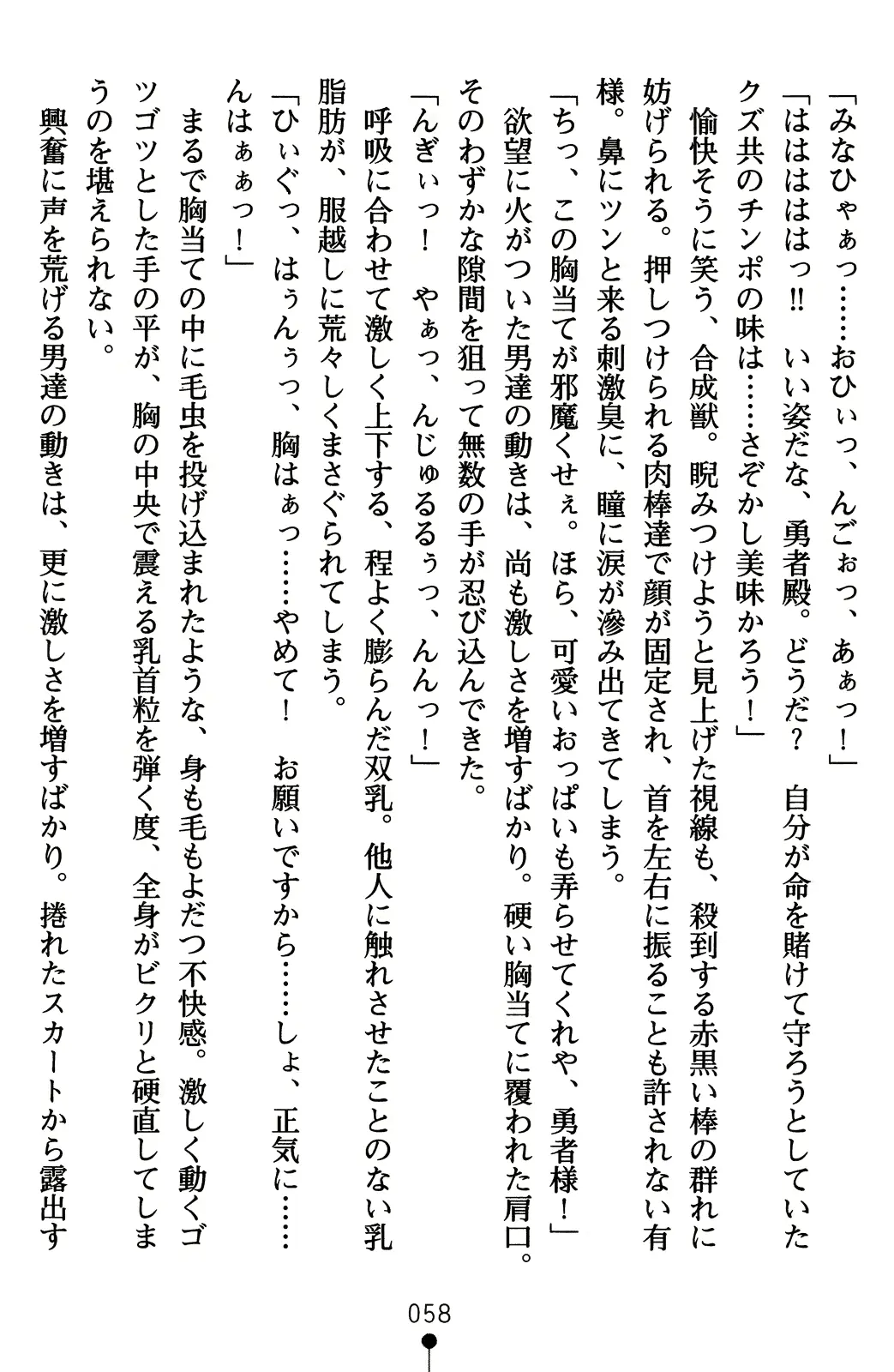웹툰 이미지 77