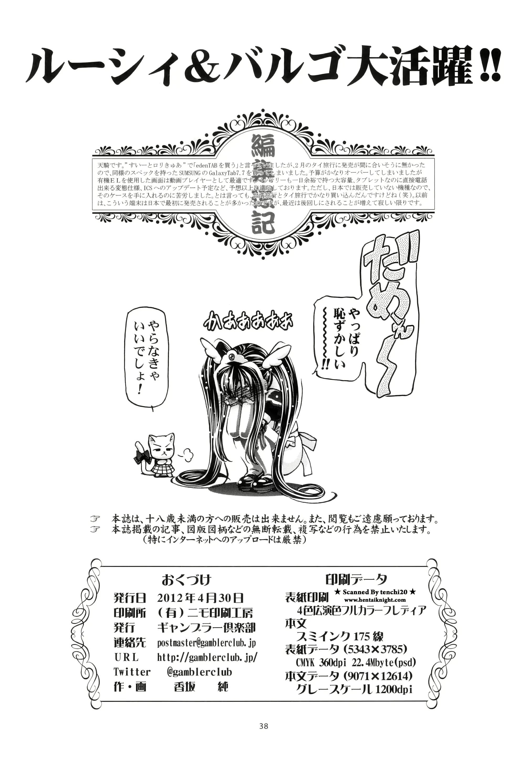 웹툰 이미지 36