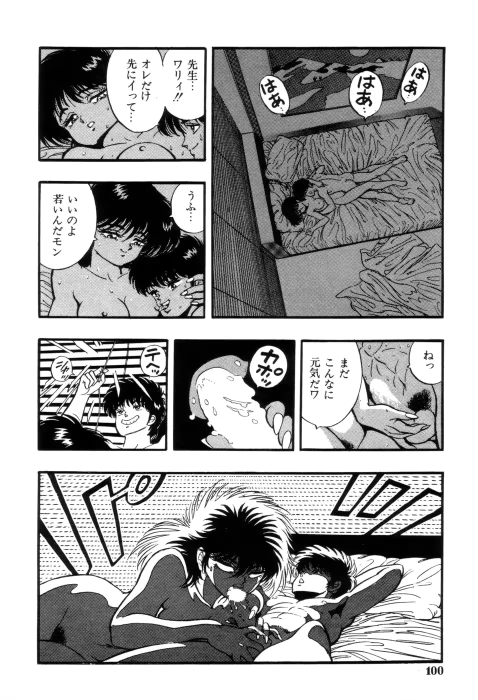 웹툰 이미지 102