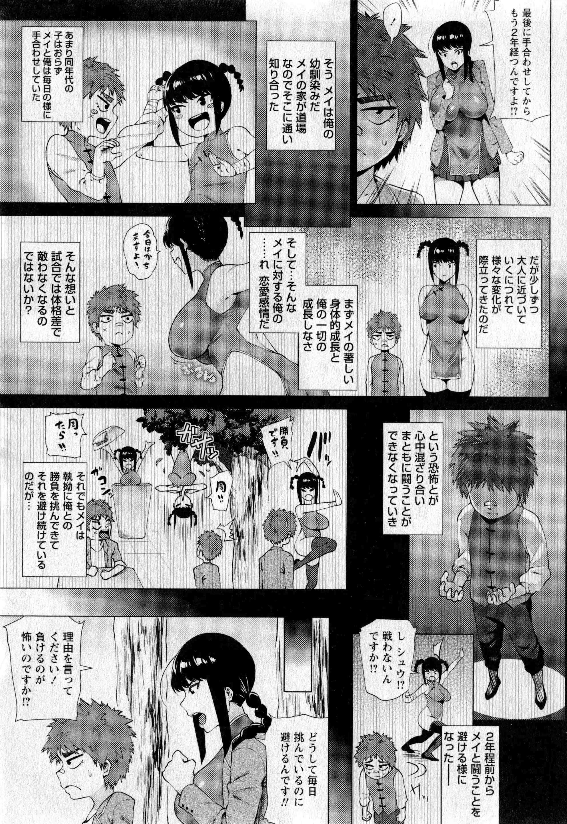 웹툰 이미지 103