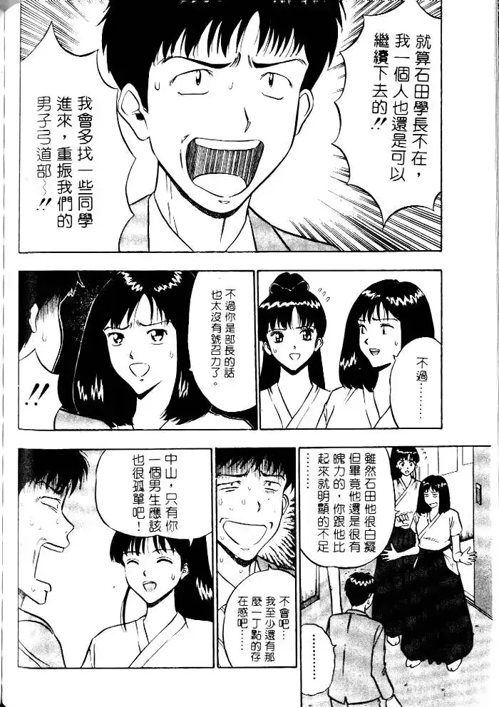 웹툰 이미지 185
