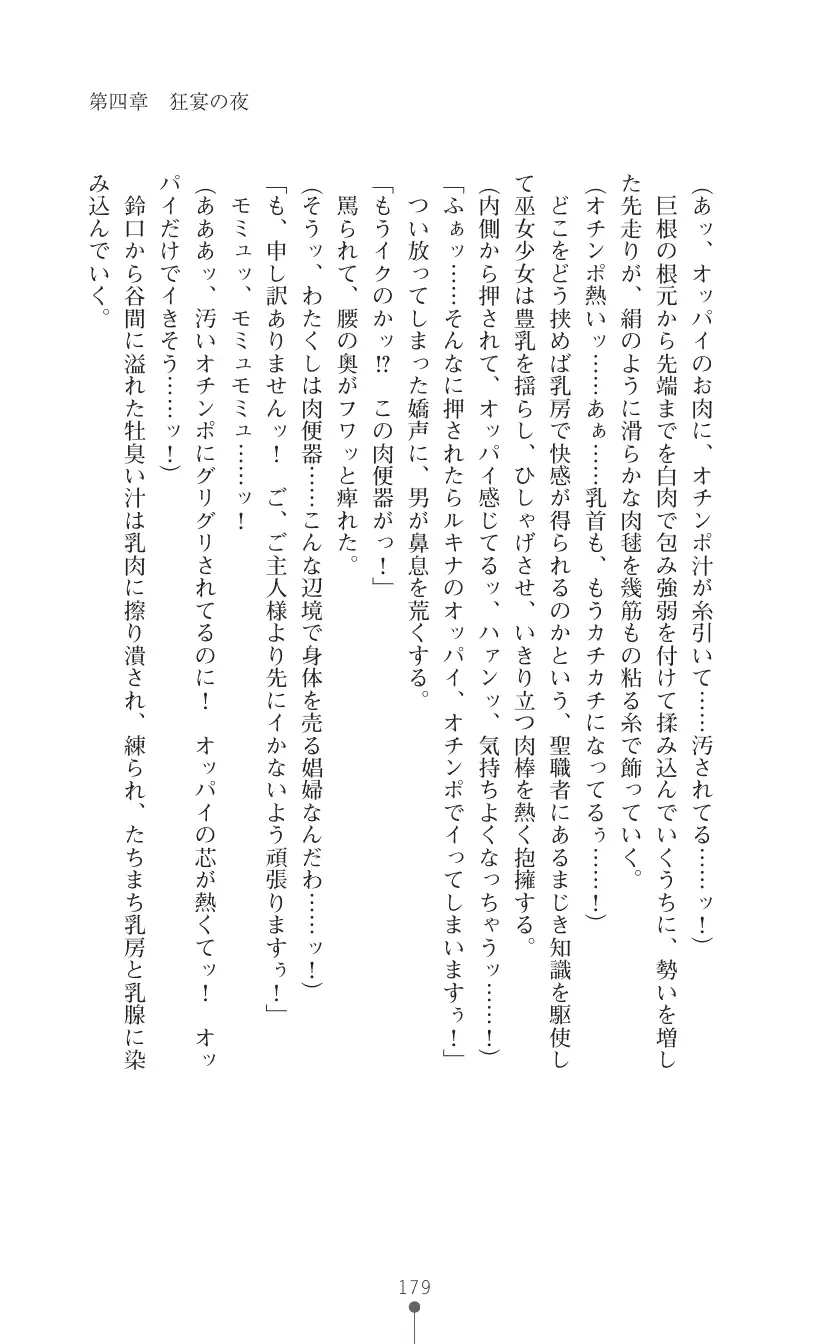 웹툰 이미지 192