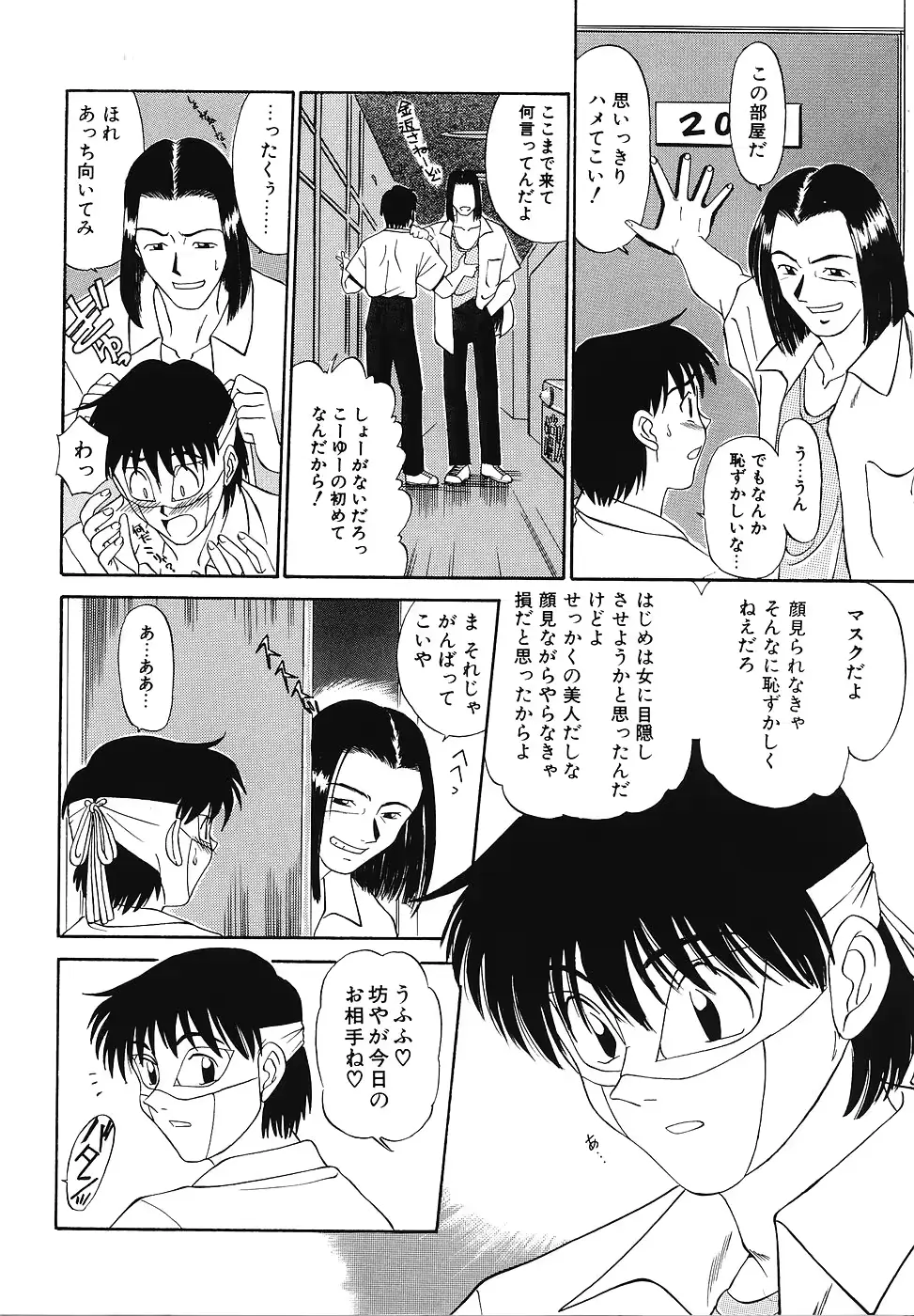웹툰 이미지 110