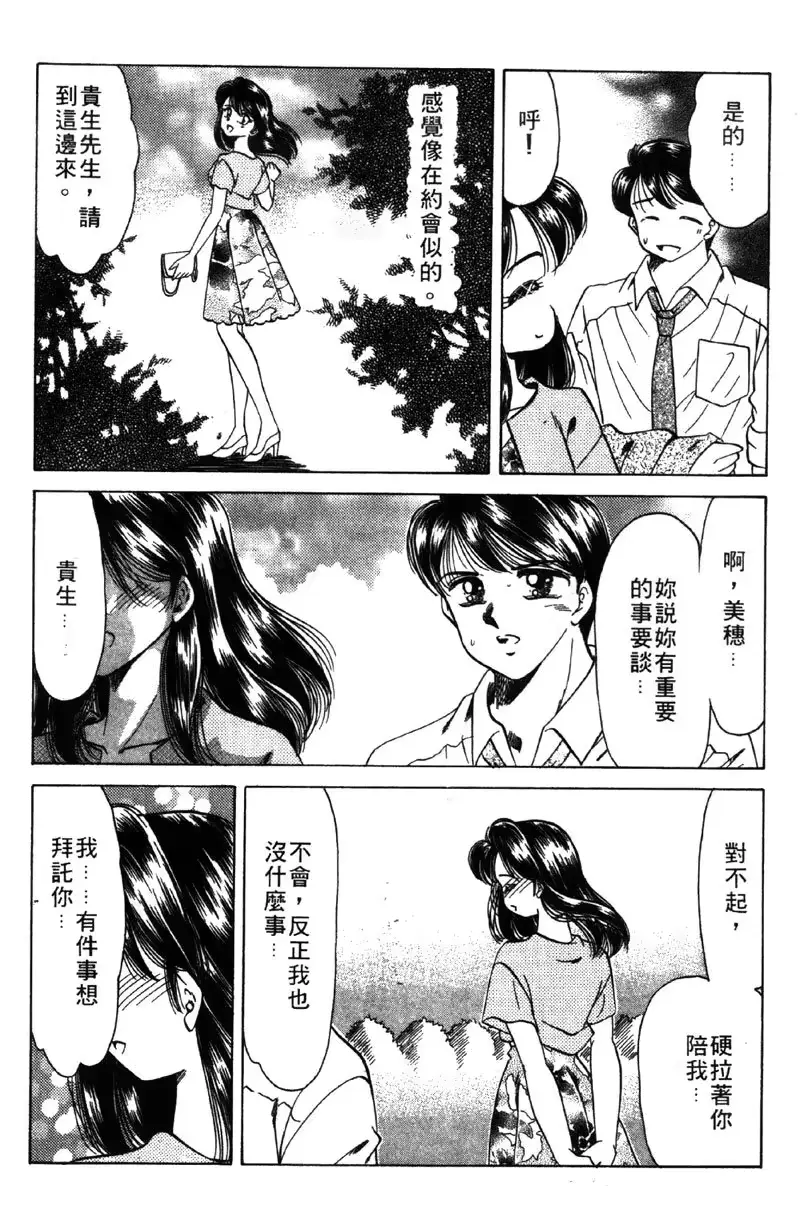 웹툰 이미지 183