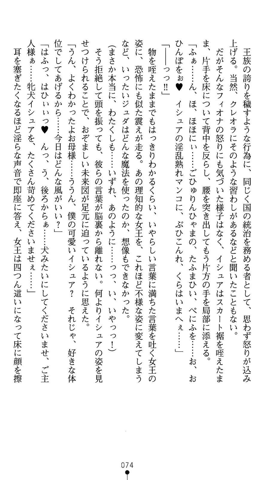 웹툰 이미지 88
