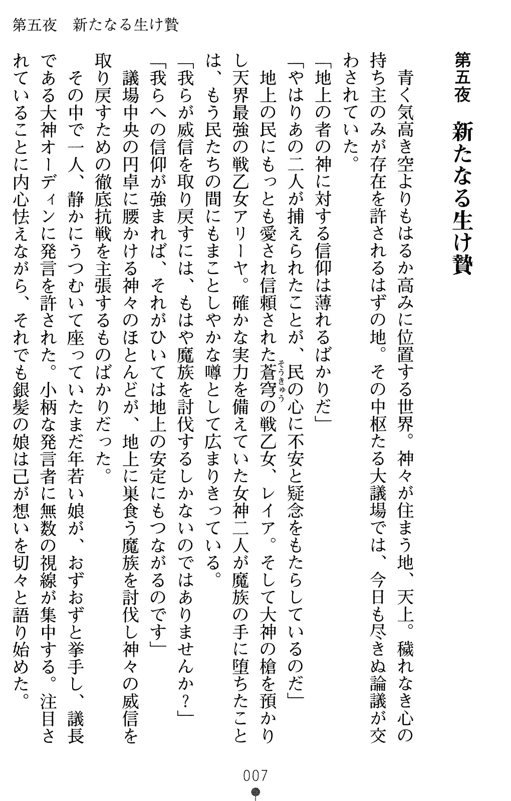 웹툰 이미지 20