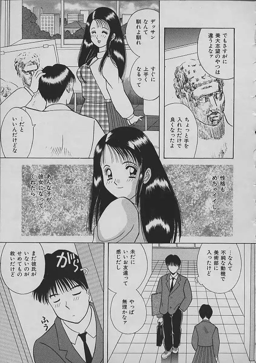 웹툰 이미지 108