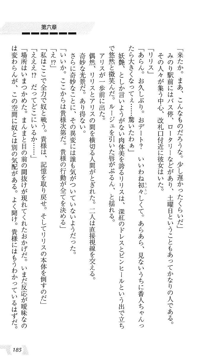 웹툰 이미지 188