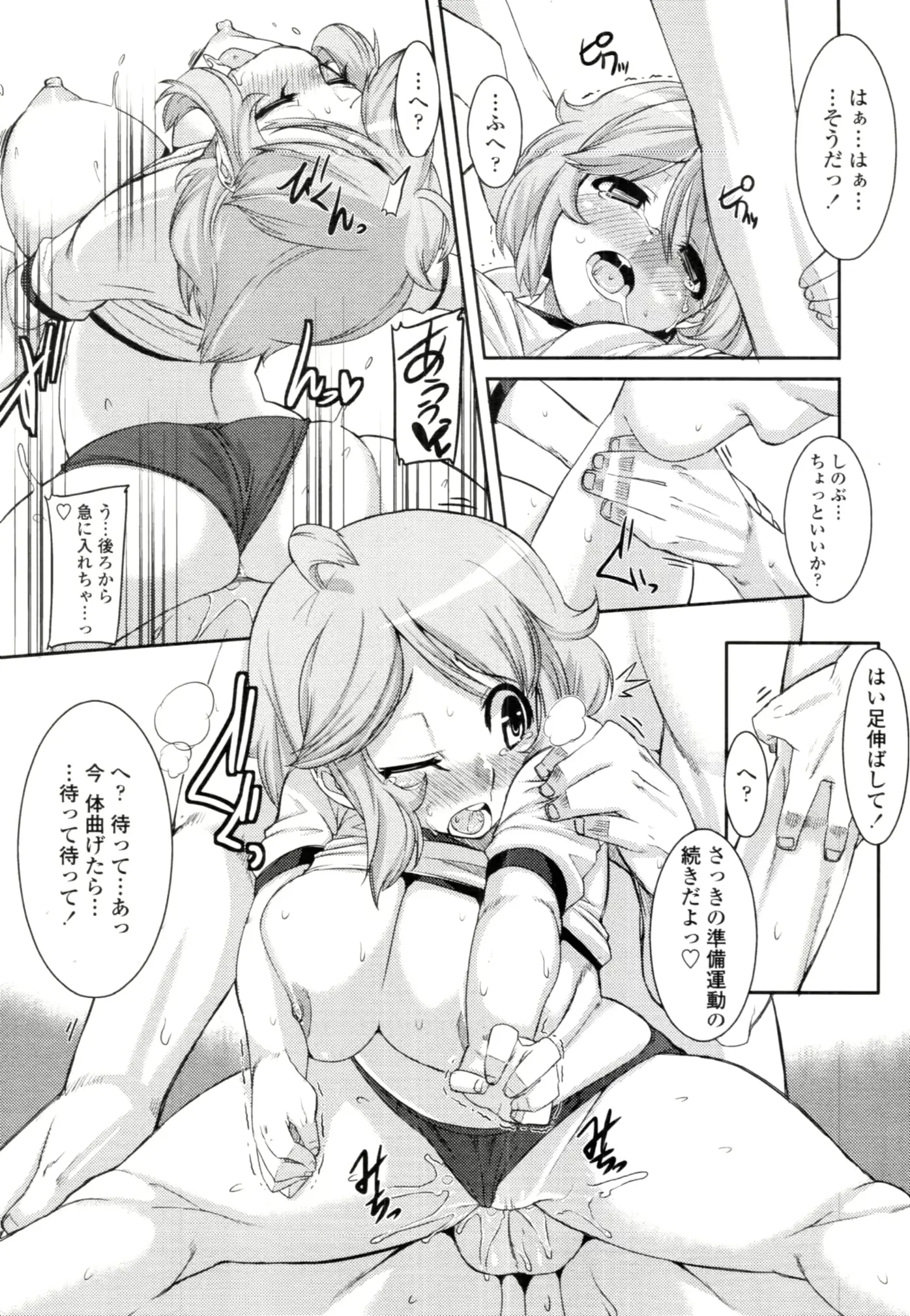 웹툰 이미지 285