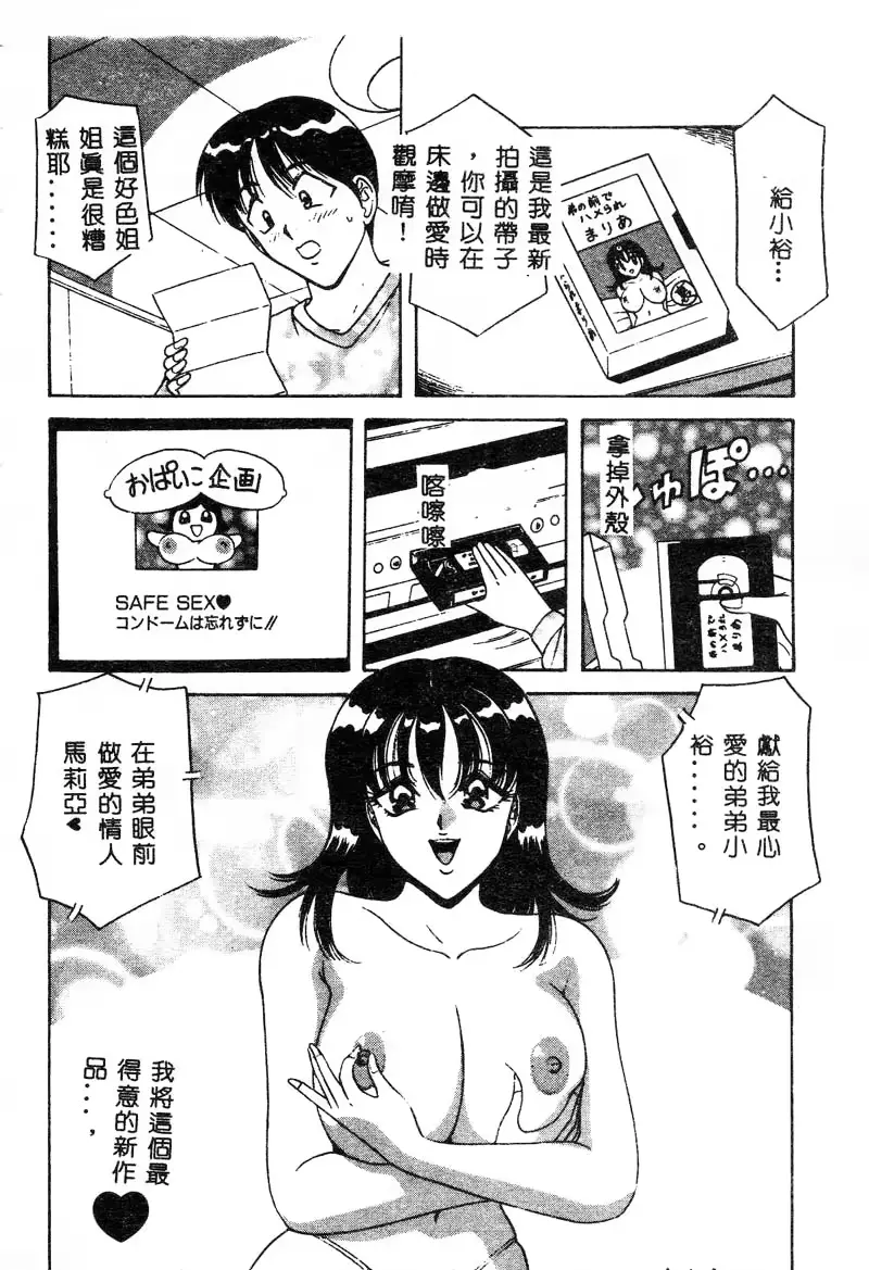 웹툰 이미지 41