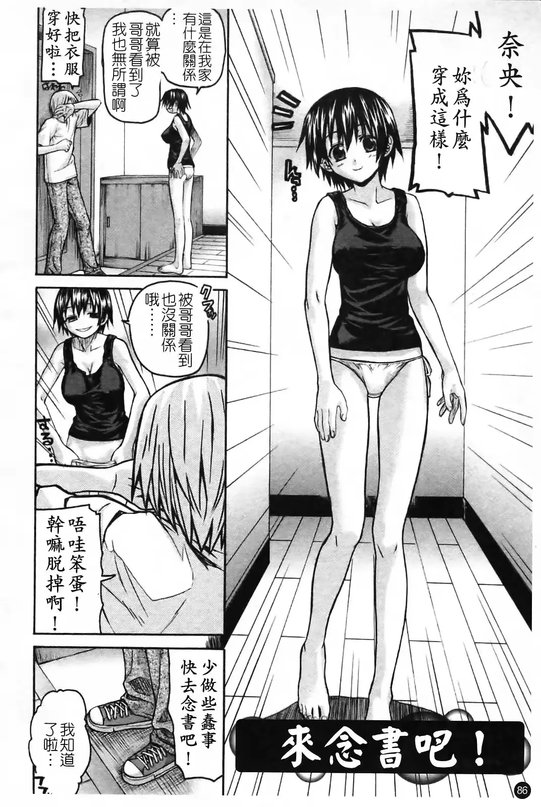 웹툰 이미지 91