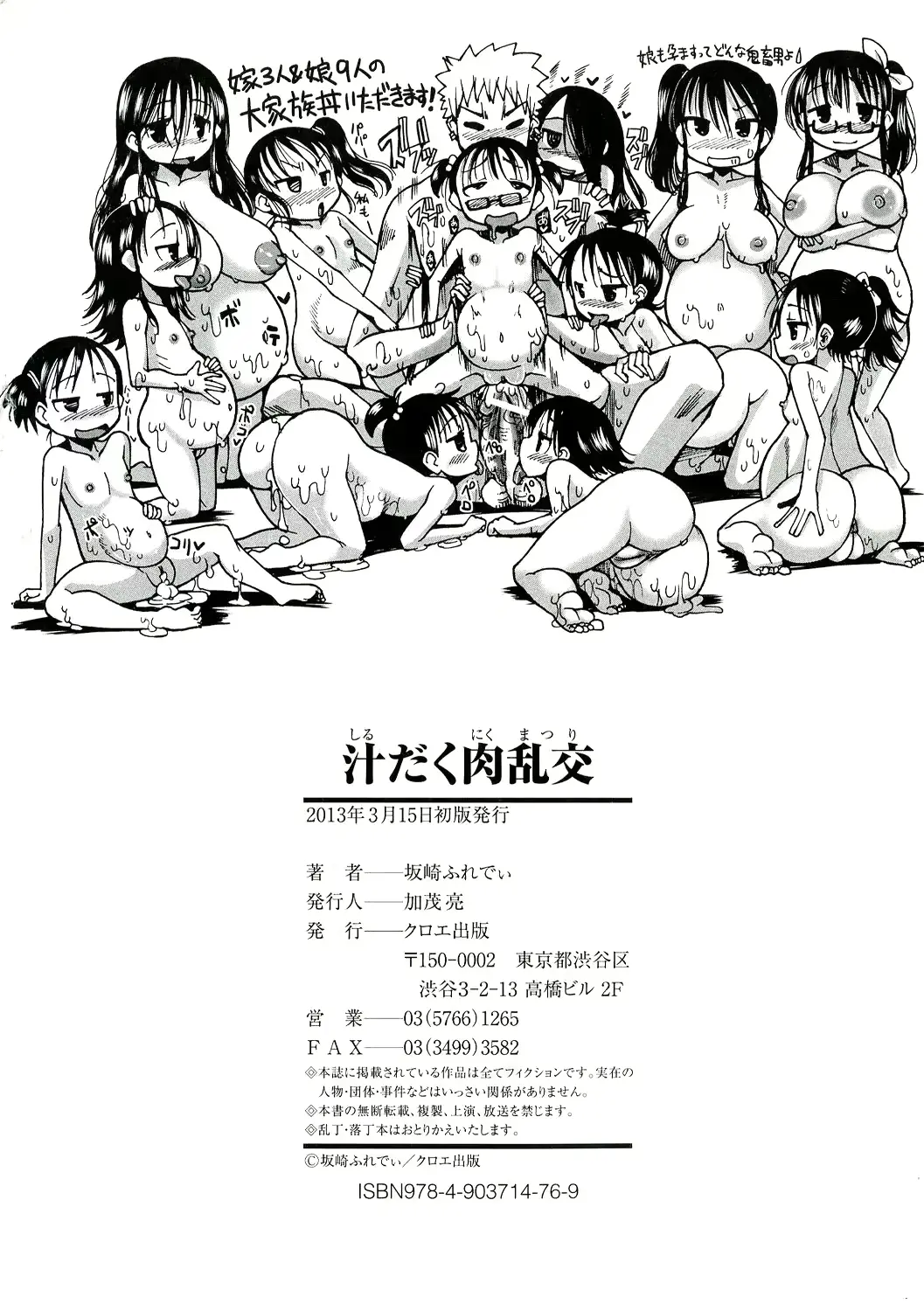 웹툰 이미지 218
