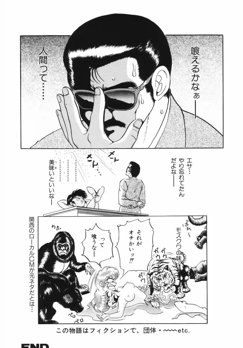 웹툰 이미지 139