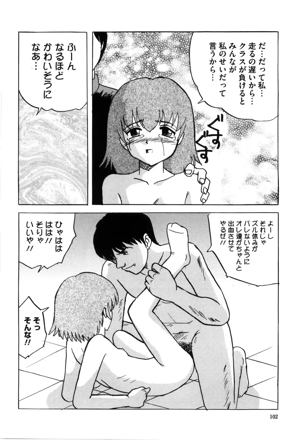 웹툰 이미지 109