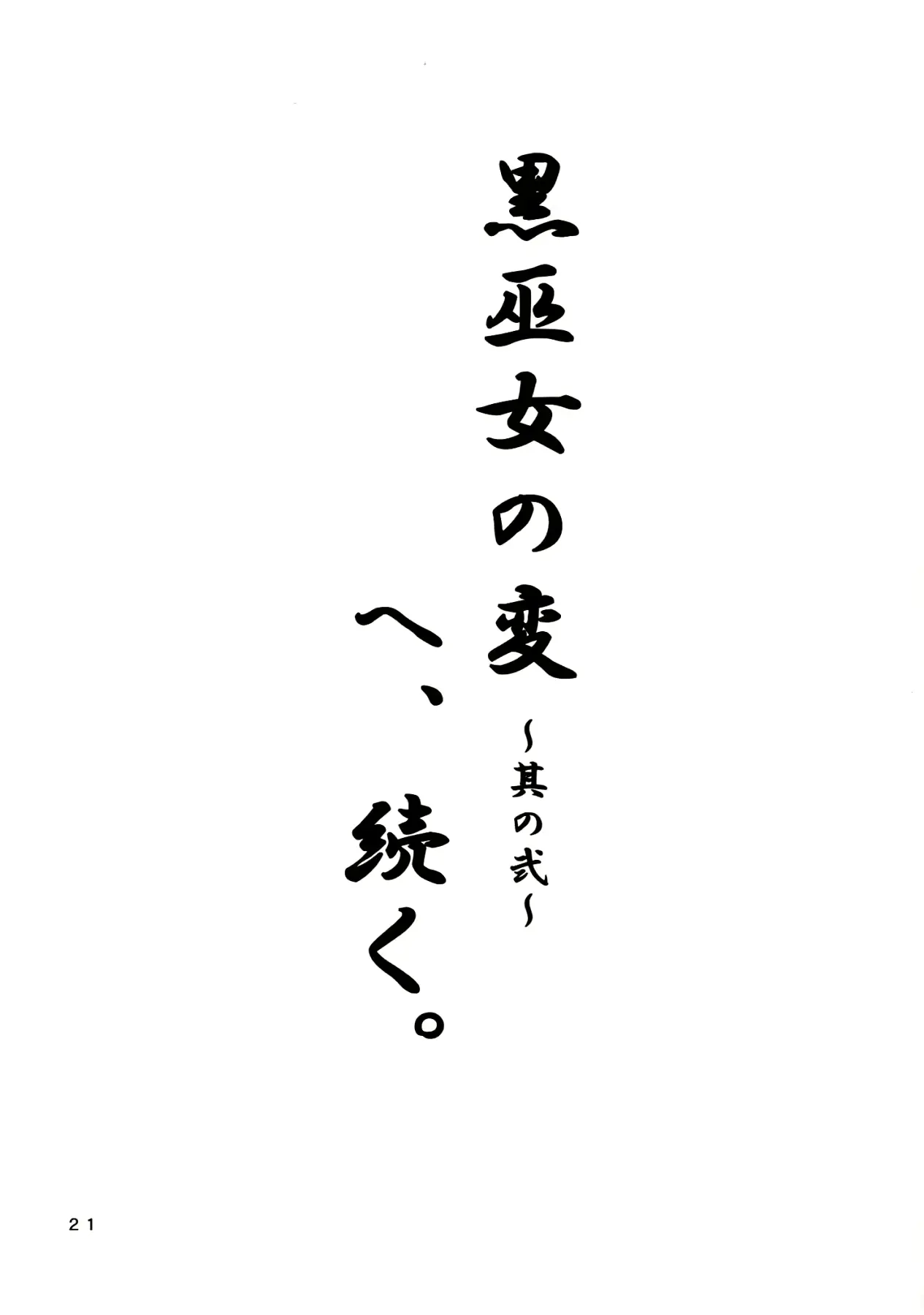 웹툰 이미지 20