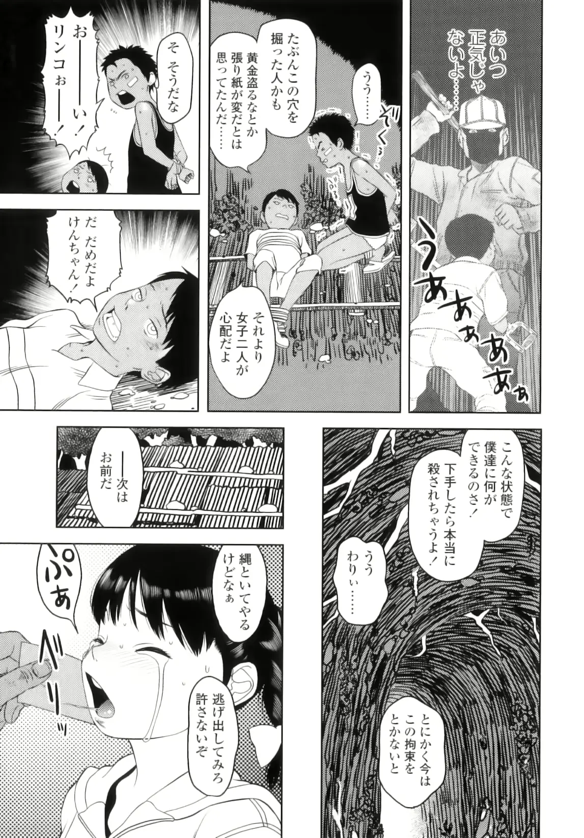 웹툰 이미지 177