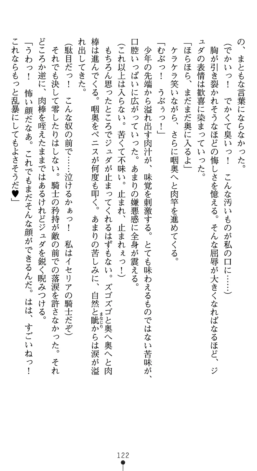웹툰 이미지 136