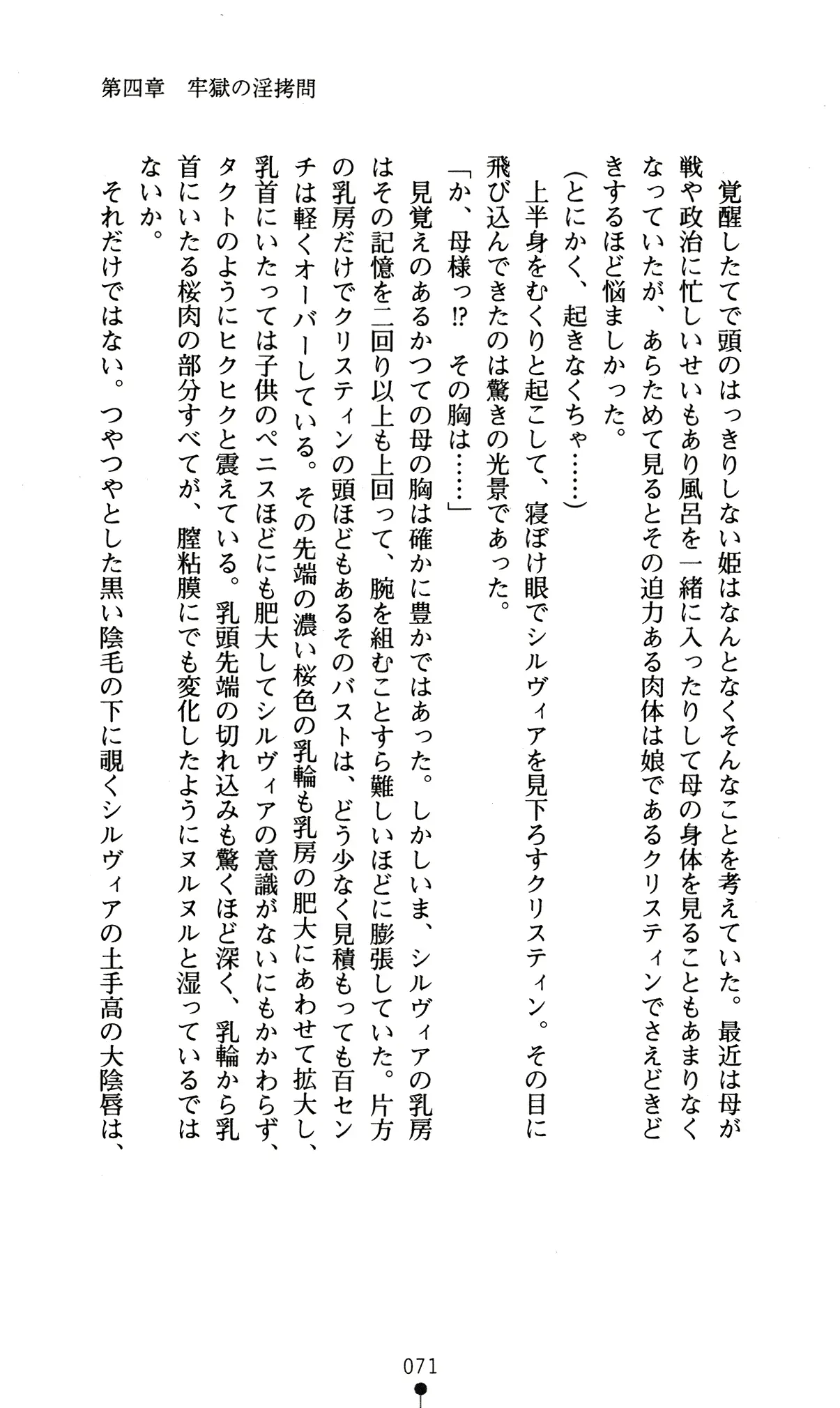 웹툰 이미지 74