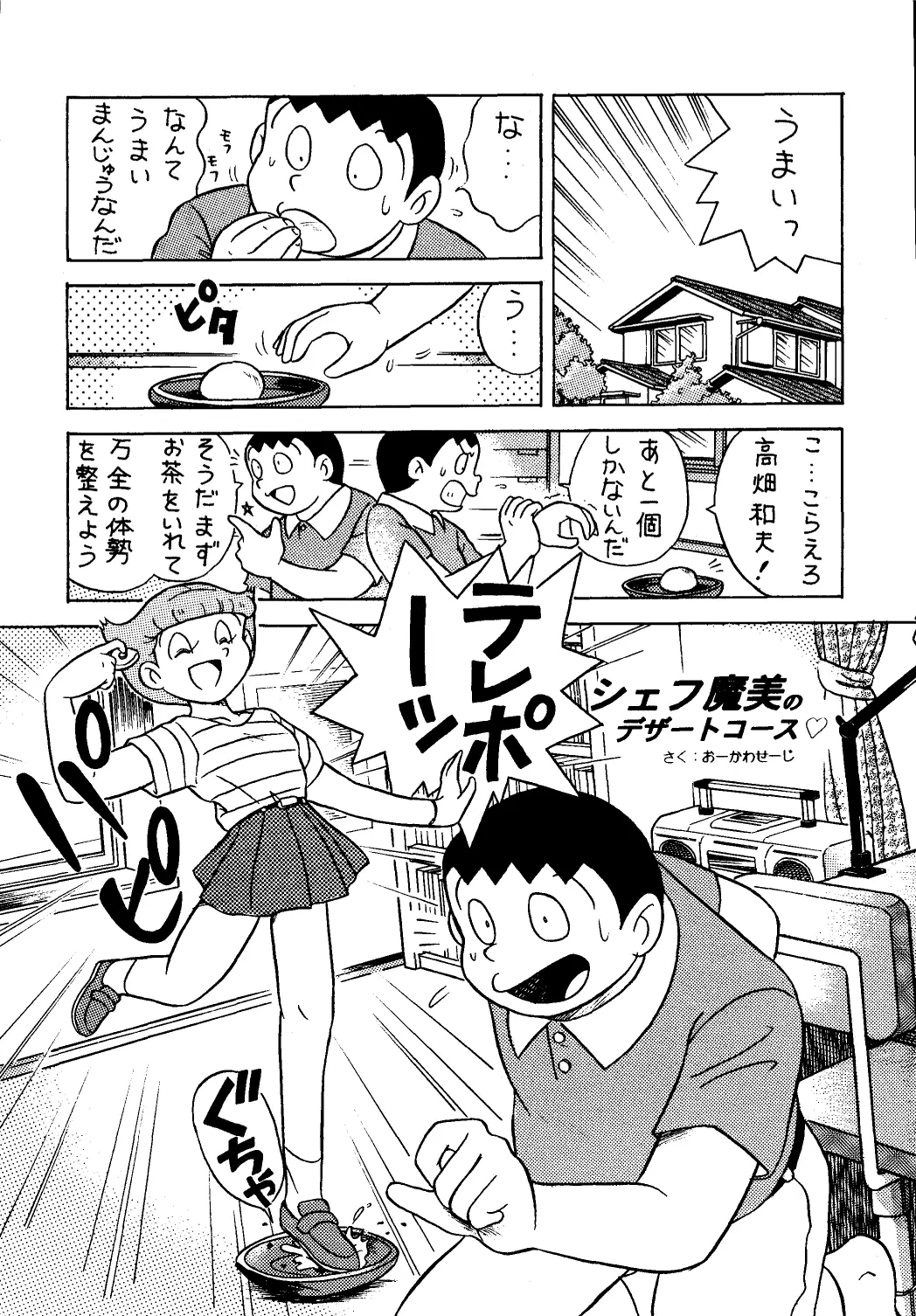 웹툰 이미지 68