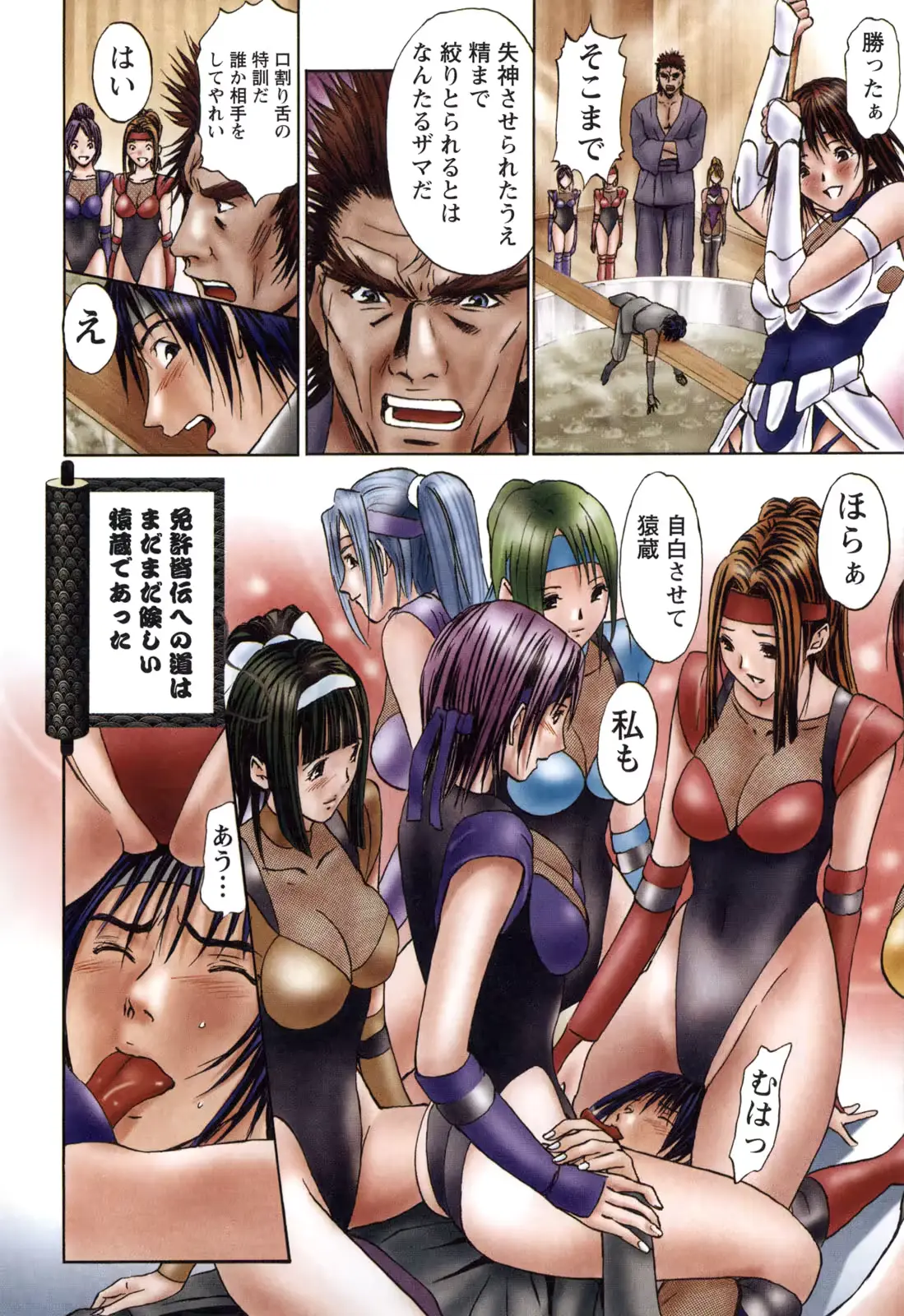 웹툰 이미지 28