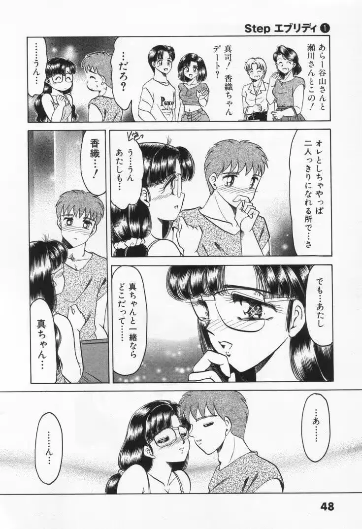 웹툰 이미지 53