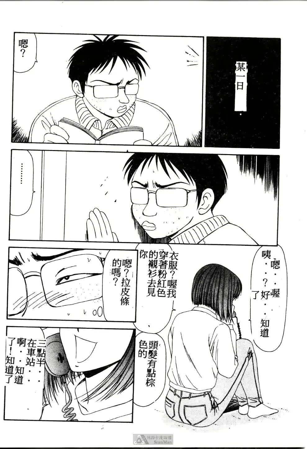 웹툰 이미지 62