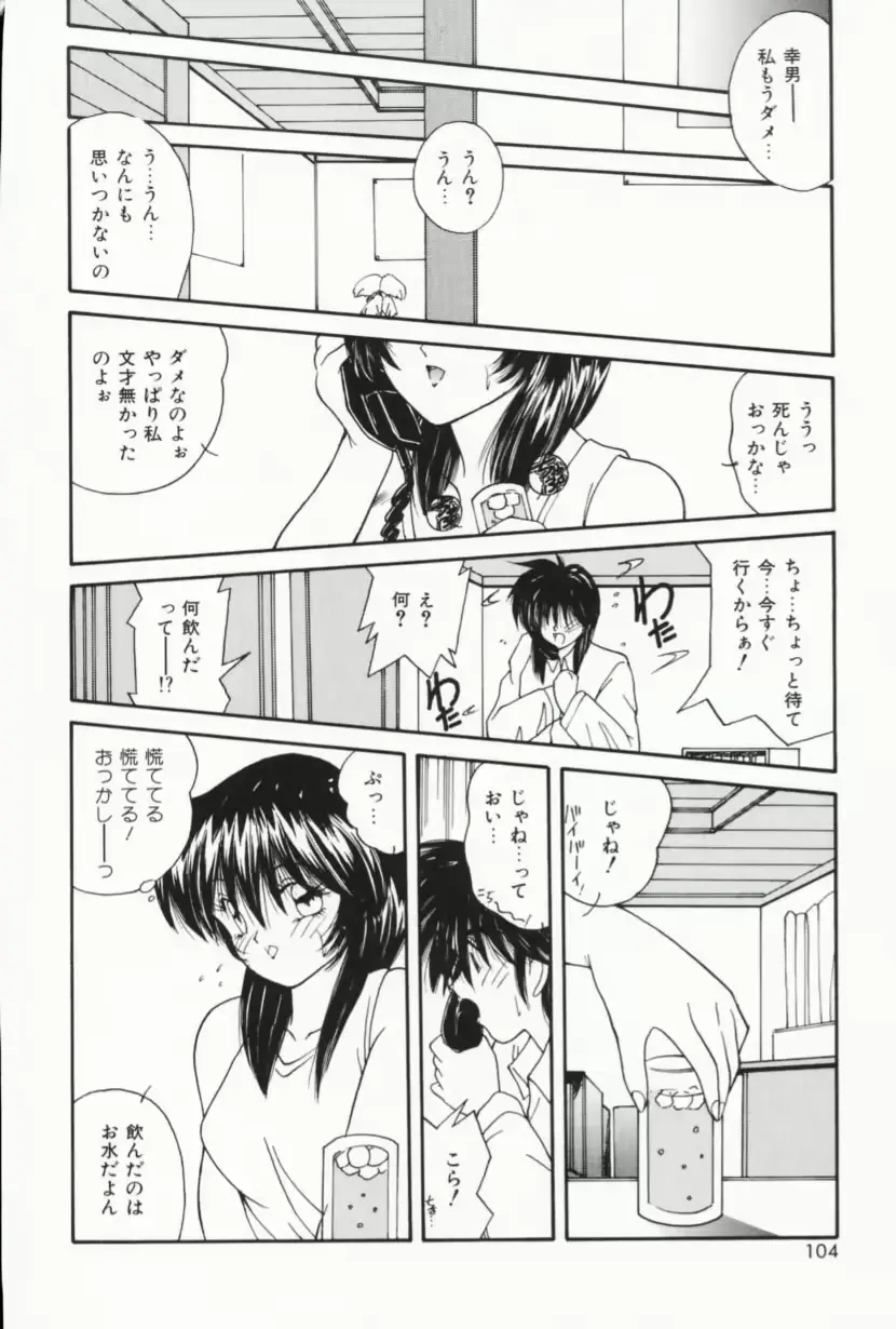 웹툰 이미지 101