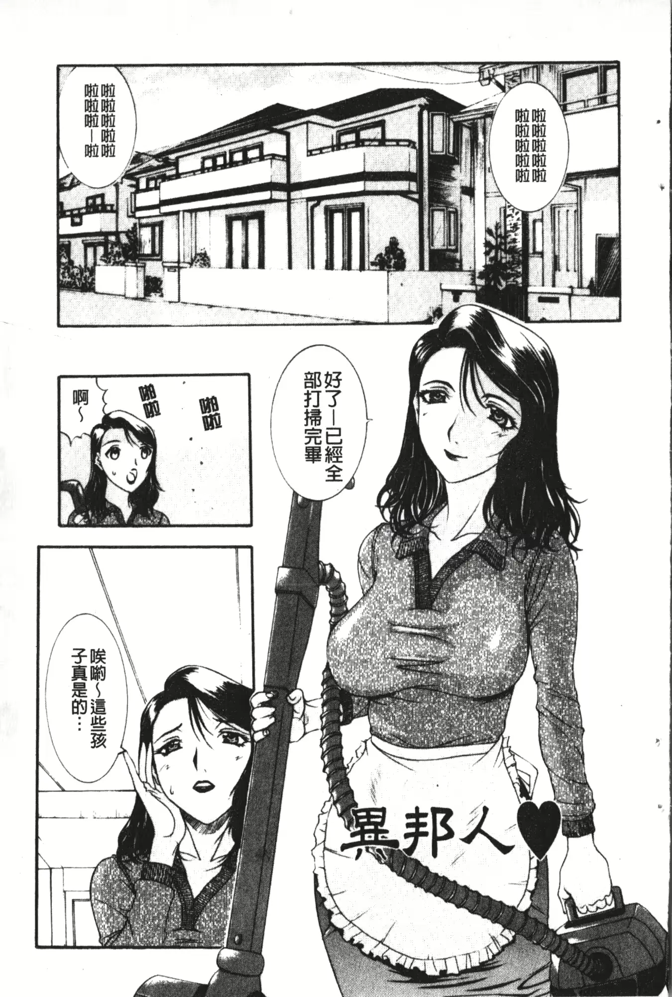 웹툰 이미지 80