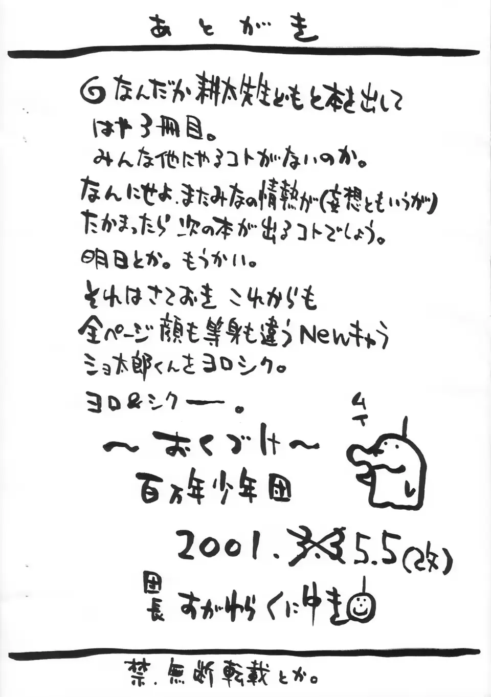 웹툰 이미지 11