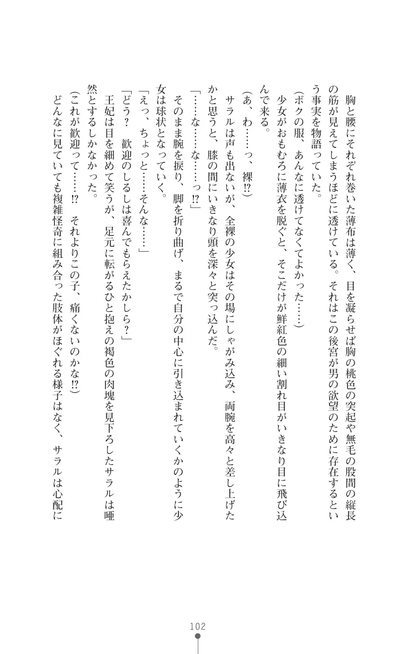 웹툰 이미지 115