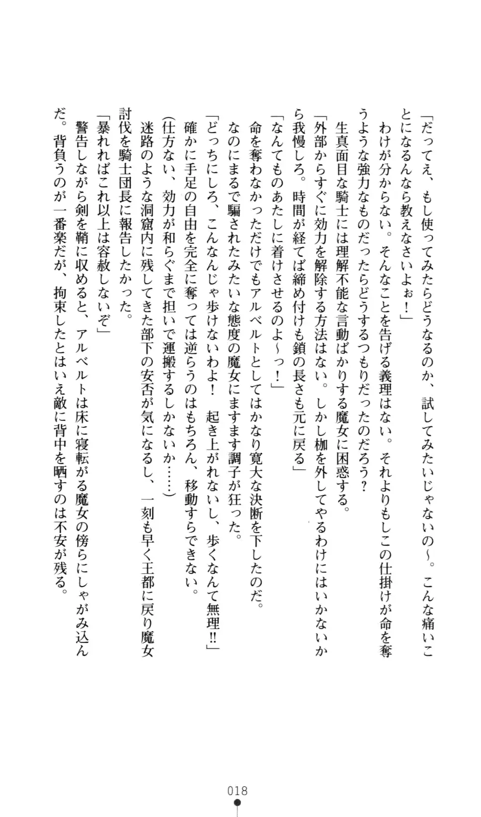 웹툰 이미지 33
