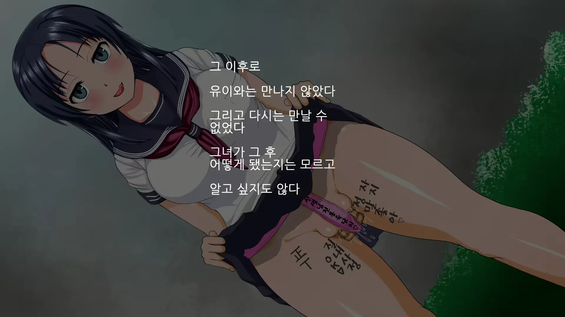 웹툰 이미지 58