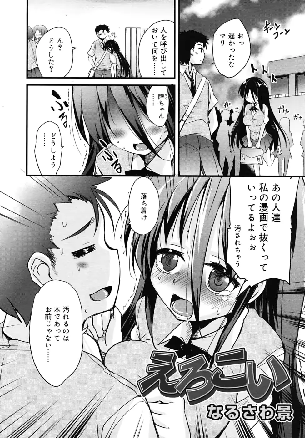 웹툰 이미지 159