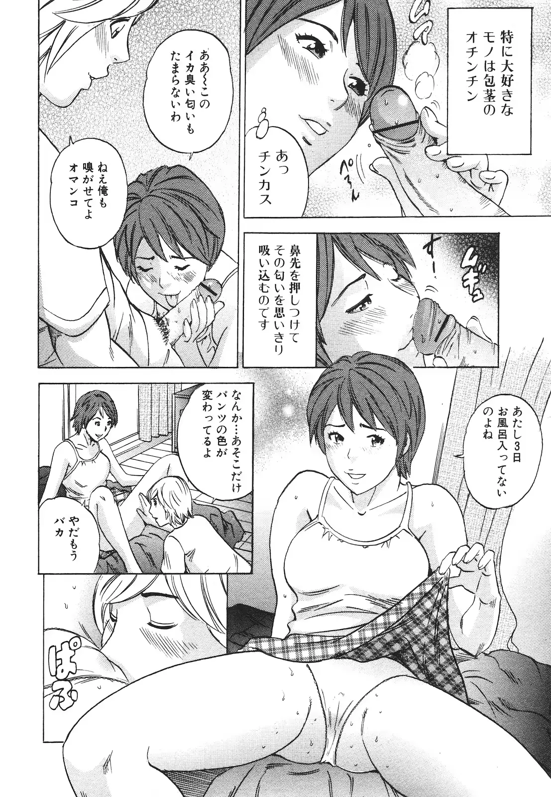 웹툰 이미지 175