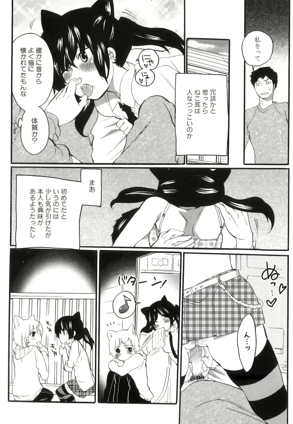 웹툰 이미지 163