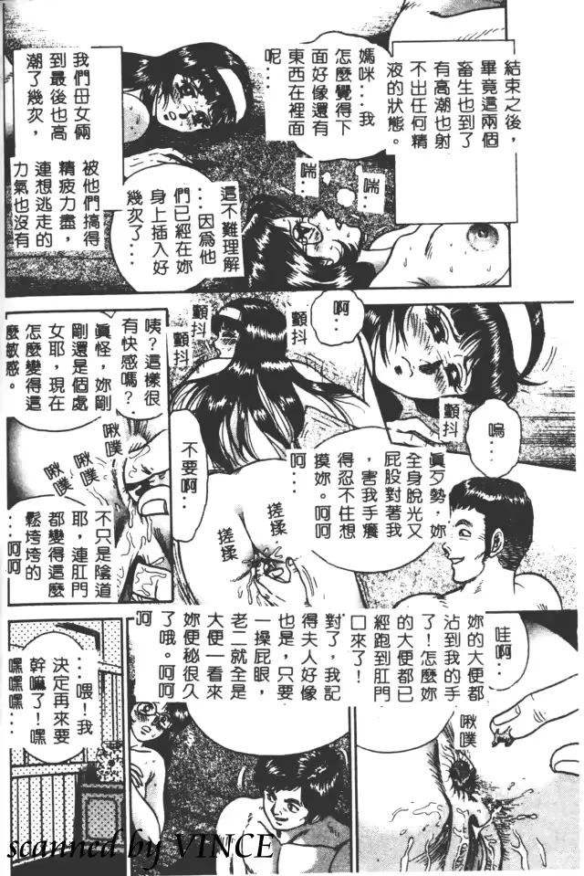 웹툰 이미지 136
