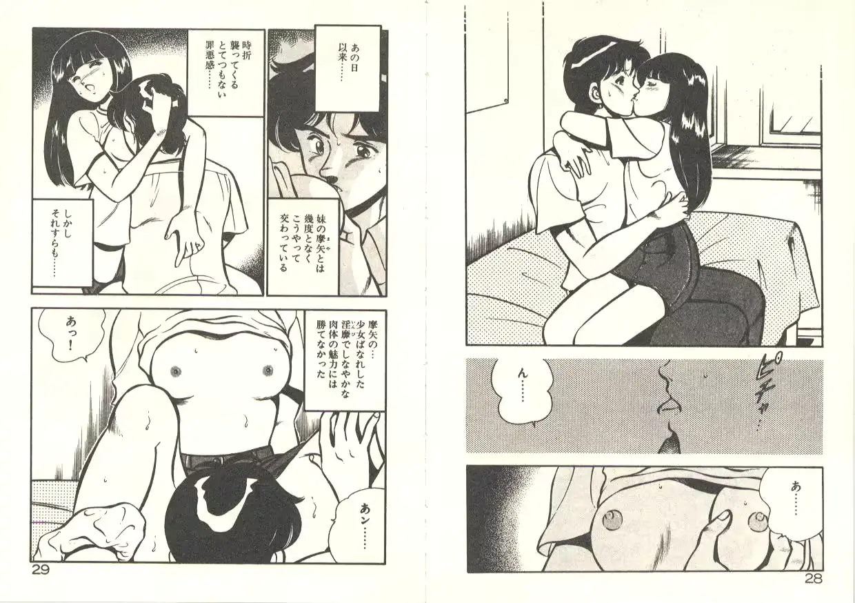 웹툰 이미지 17